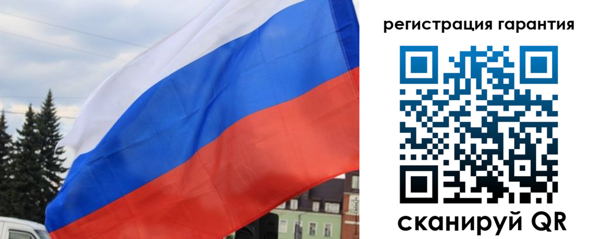 прописка для школы в Моздоке